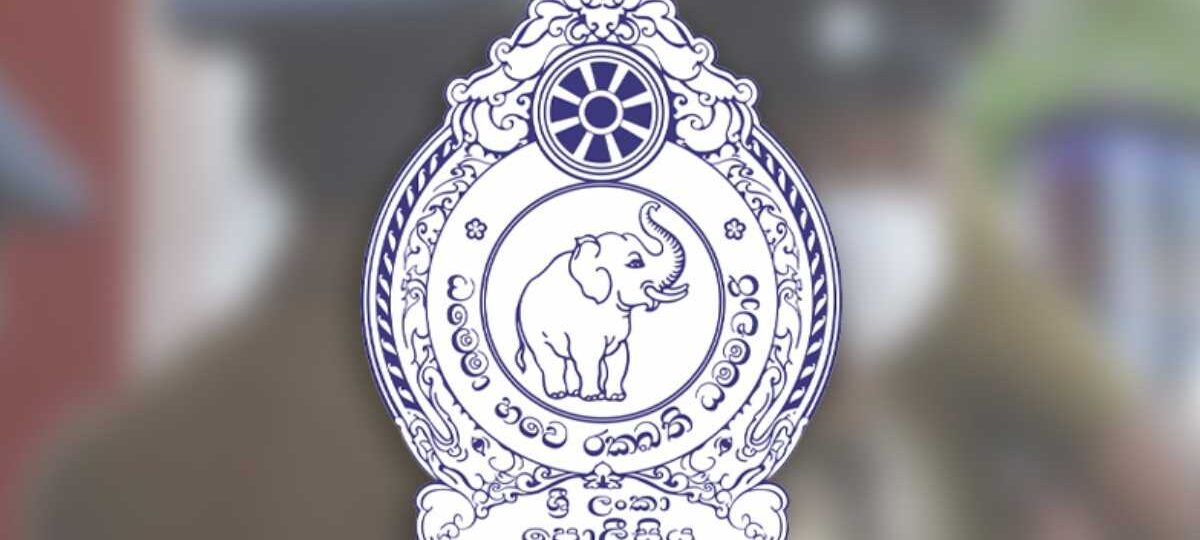 පොලිස් නිලධාරීන් රැසකට උසස්වීම්