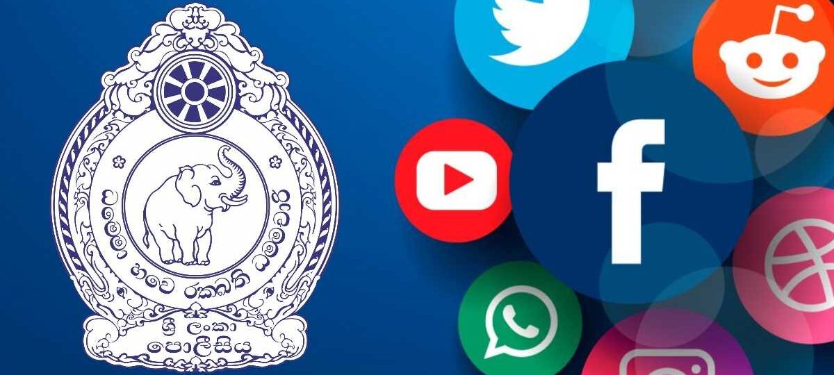 රැවටෙන්න එපා.. පොලීසියෙන් උපදෙස් මාලාවක්