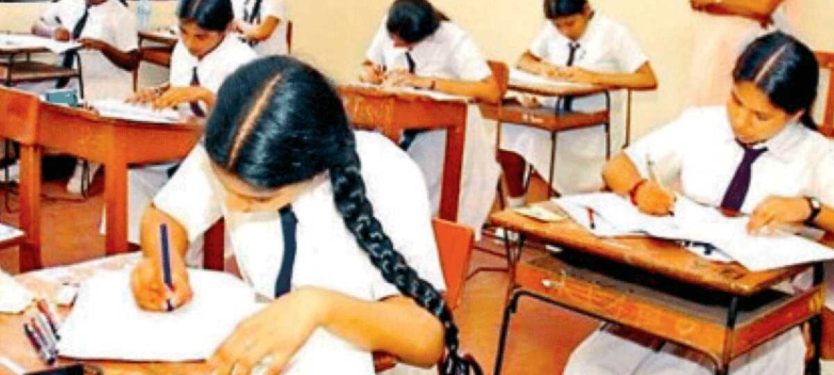 සාමාන්‍ය පෙළ ප්‍රතිඵල නිකුත් කරන දිනය