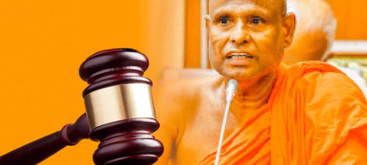 පල්ලේගම හිමිට අධිකරණයෙන් දුන් නියෝගය