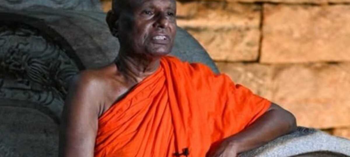 පල්ලේගම හිමිට ඇප
