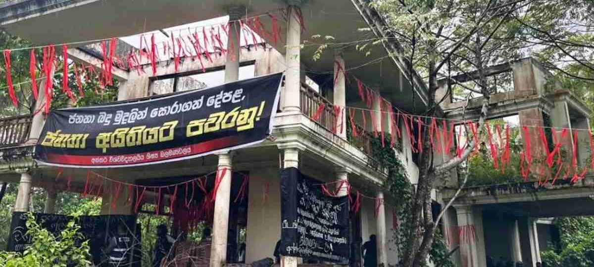 බැසිල්ගේ කියන මල්වානේ නිවස අන්තරේ වටලයි