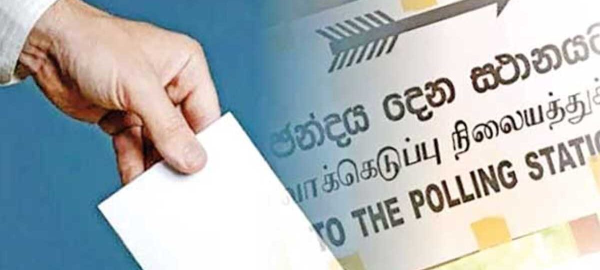 පළාත් සභා මැතිවරණය තියන්න රජය සූදානම්
