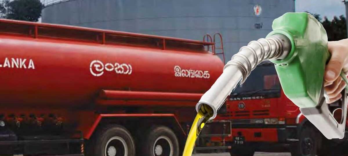 රට තුළ පවතින ඉන්ධන තොග ගැන අනාවරණයක්