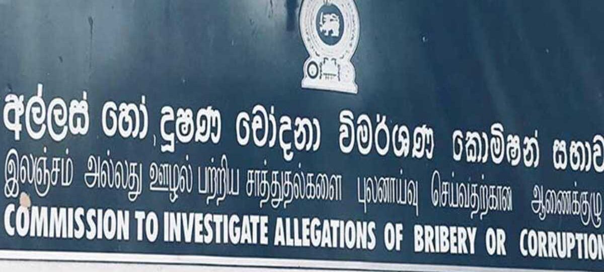 වත්කම් හා බැරකම් 30ට පෙර ඉල්ලයි