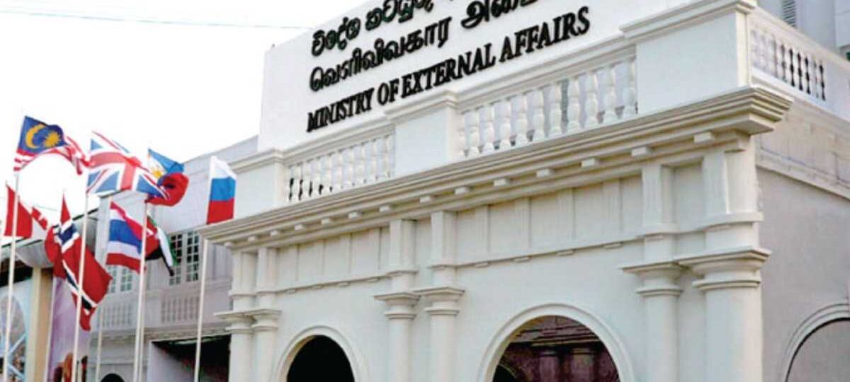 විදේශ අමාත්‍යාංශයේ ලේඛන සහතික කිරීම අත්හිටුවයි