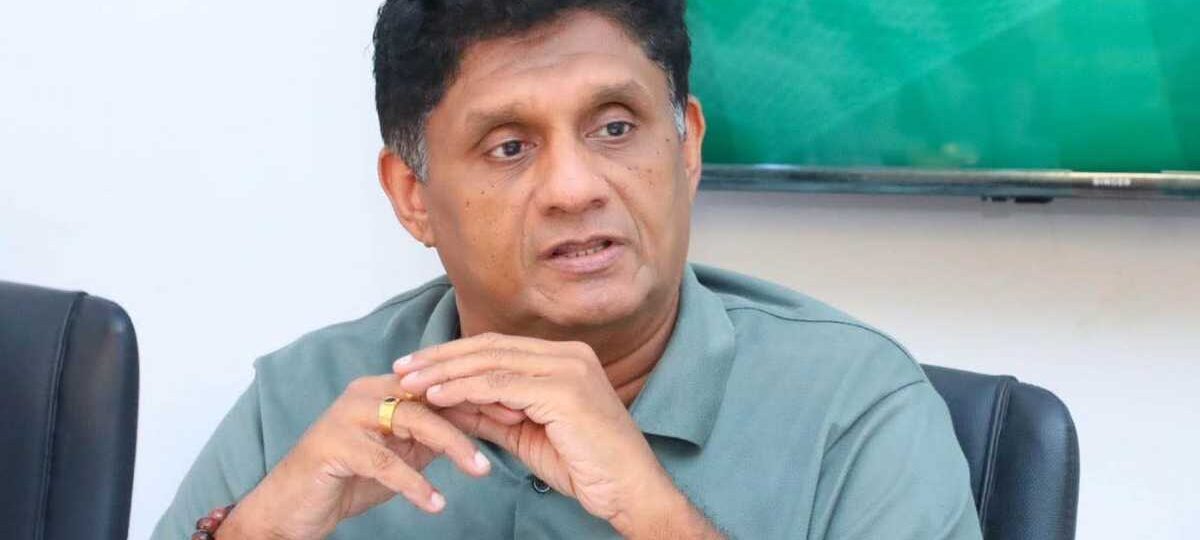 සර්ව පාක්ෂික සමුළුවක් ඉල්ලන සජිත්