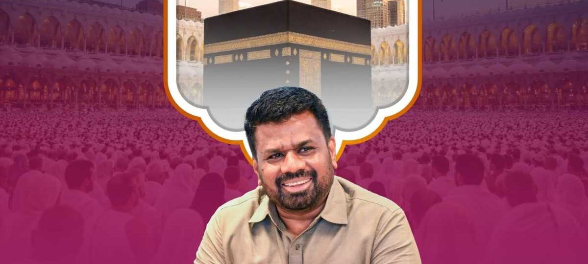 සහෝදරත්වයෙන් පෙරට යාමට සියලු දෙනාට ආරාධනා කරමි