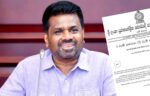 මහජන හදිසි අවස්ථා තත්ත්වය දීර්ඝ කරමින් ගැසට් නිවේදනයක්