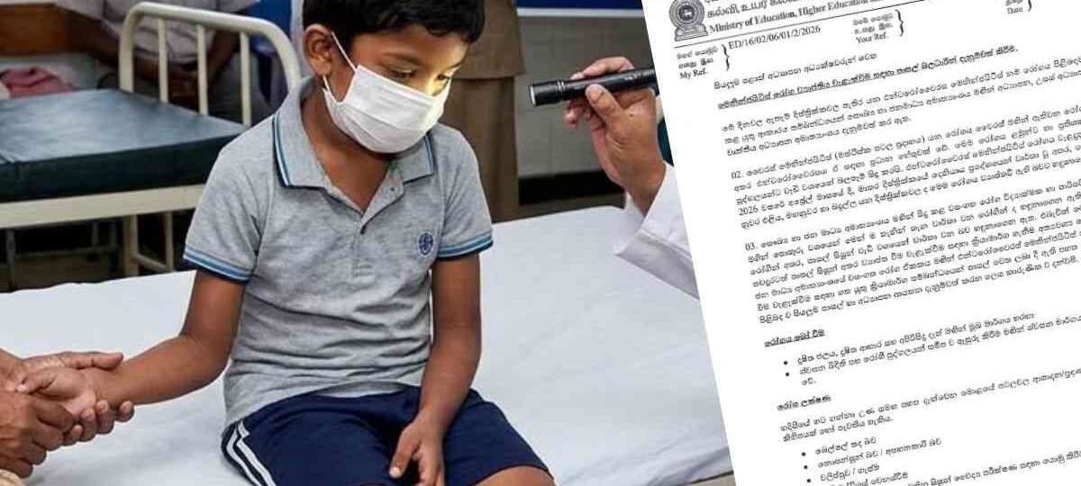 මෙනින්ජයිටීස් රෝග ව්‍යාප්තිය වැළැක්වීම සඳහා බලධාරීන්ට මාර්ගෝපදේශ 