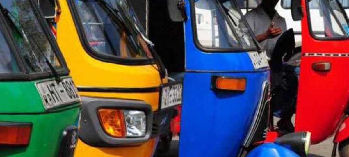 ත්‍රිරෝද රථ ගාස්තු ඉහළට.?