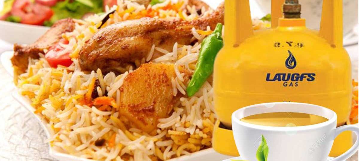 රයිස්, බුරියානි සහ ලාෆ් තේ මිල ඉහළ⁣ට