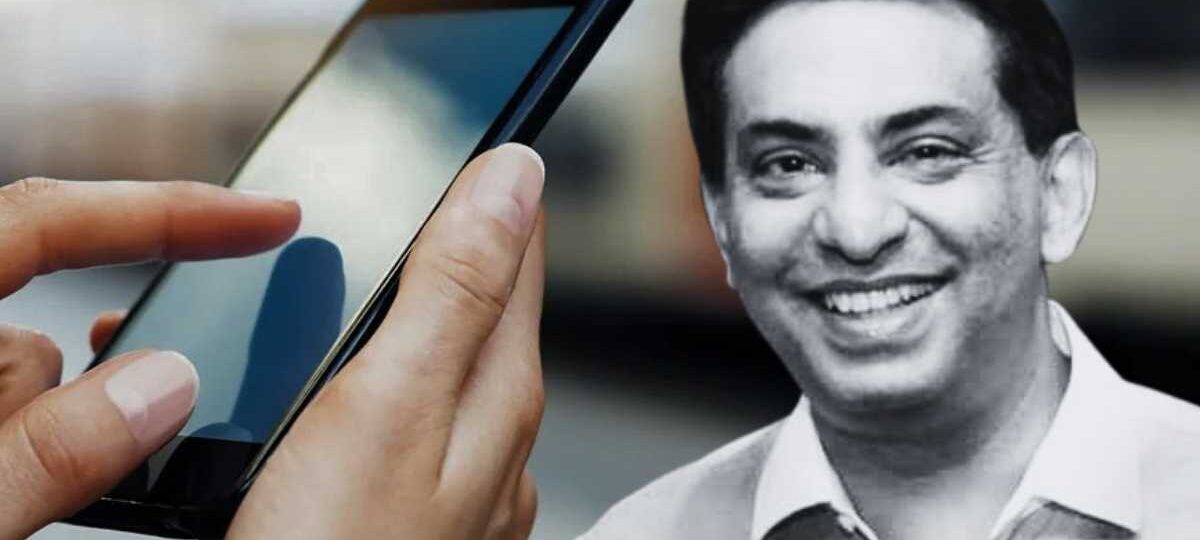 කපිලගේ දුරකථනය සහ හඳුනා නොගත් බෙහෙත්.?