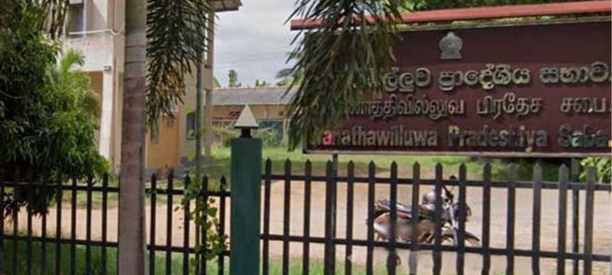 වනාතවිල්ලුව ප්‍රාදේශීය සභාවේ බලය මාරුවෙයි