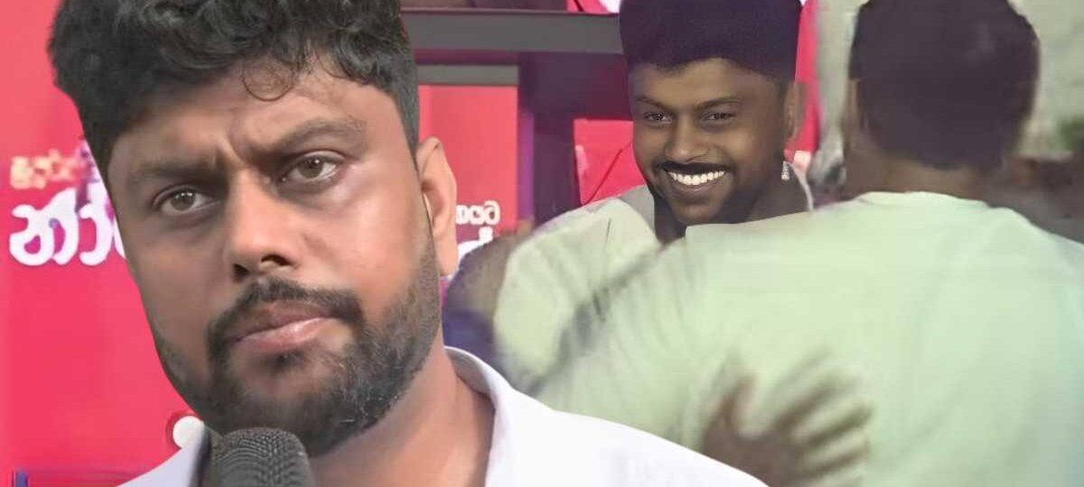 සජිත් හැරදා නාමල් ළගට ගිය සජබ තරුණයා ප්‍රසිද්ධියේ සමාව ඉල්ලයි