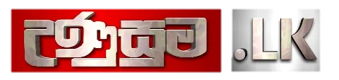 උණුසුම් පුවත් – unusuma.lk