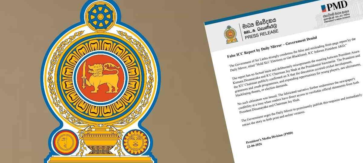 ඩේලි මිරර් පුවත්පතේ අසත්‍ය පුවත රජය ප්‍රතික්ෂේප කරයි