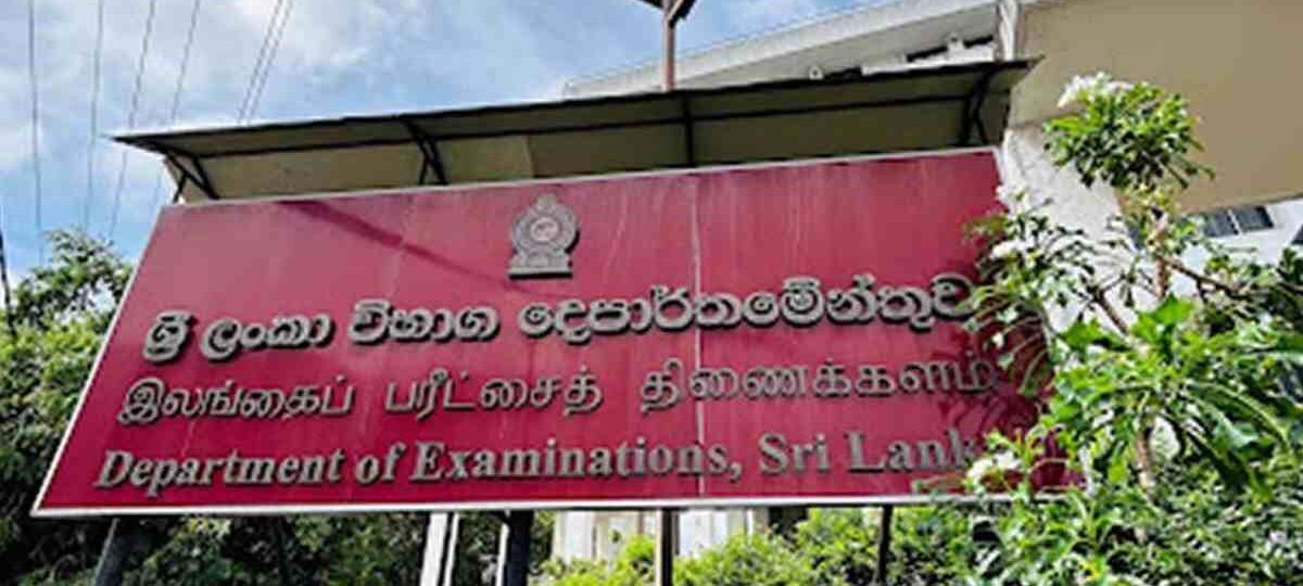“ජාතික හැඳුනුම්පත් අංකය අනිවාර්යයි” විශේෂ නිවේදනයක්