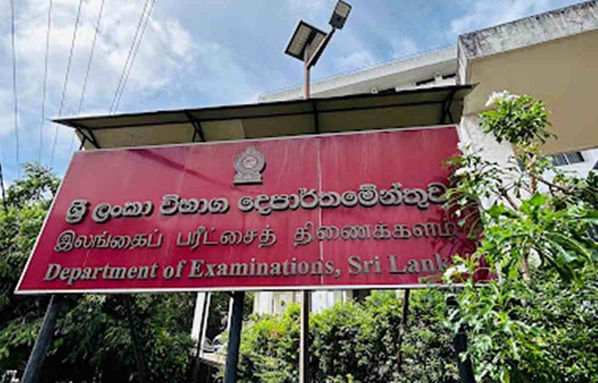 “ජාතික හැඳුනුම්පත් අංකය අනිවාර්යයි” විශේෂ නිවේදනයක්