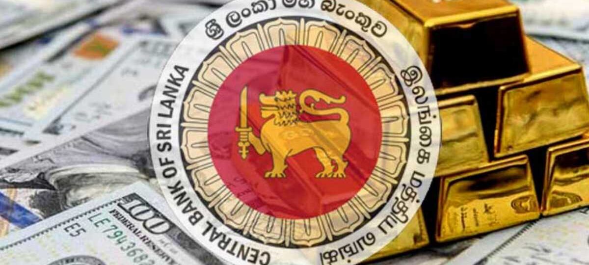 මෙරට නිල සංචිත 1.6%කින් ඉහළට