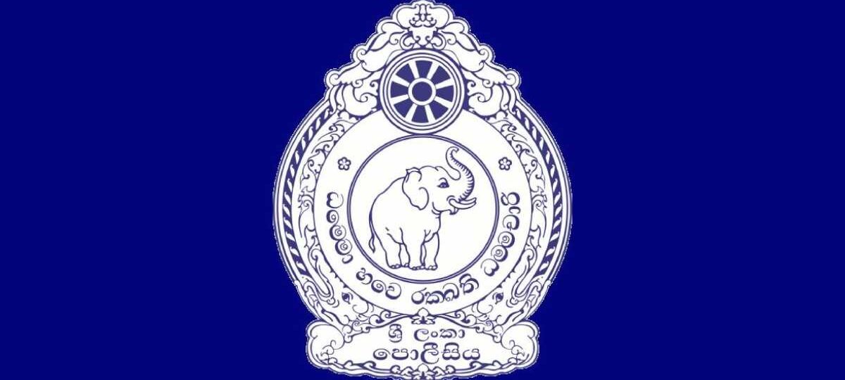 සලේ ගැන ගම්මන්පිල කියන කතාවට පොලීසියෙන් පිළිතුරු