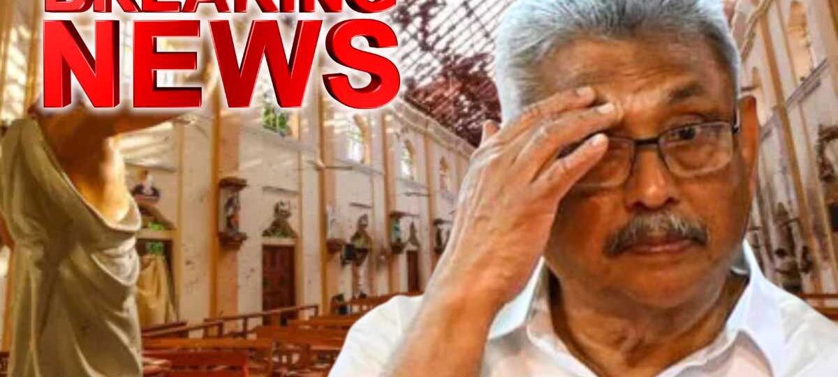 පාස්කු ත්‍රස්ත ප්‍රහාරය – ගෝඨාභයට විදෙස් ගමන් තහනම්