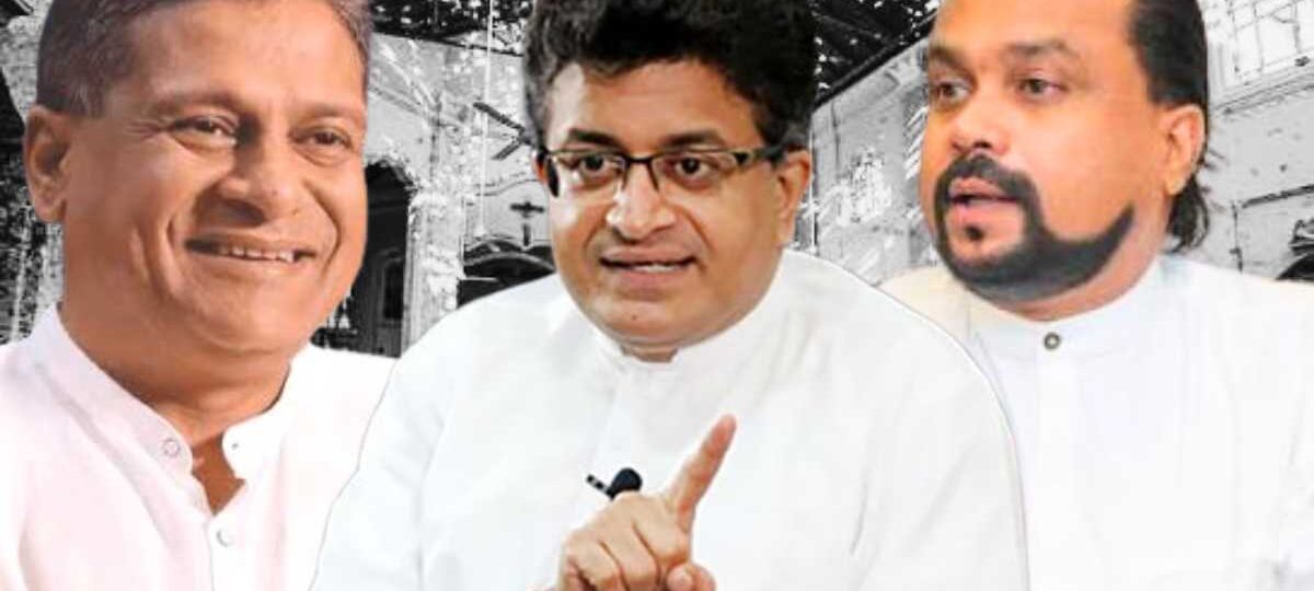 අධිකරණයට අපහාස කළ දිලිත්, විමල්, ගම්මන්පිලට වැඩ වරදී