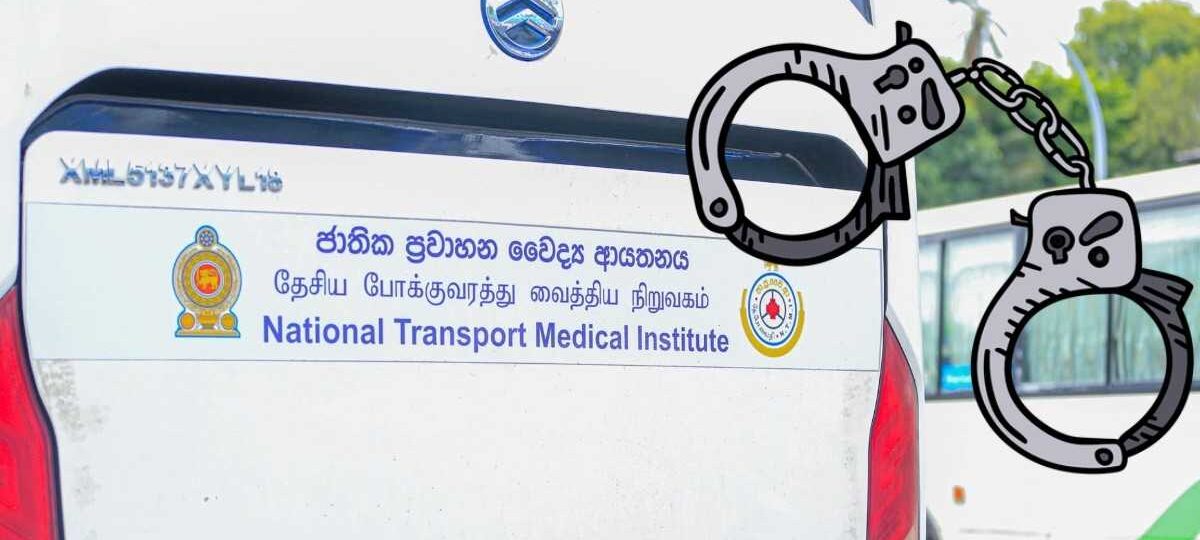 මත්‍ද්‍රව්‍ය භාවිතා කළ රියදුරන් සහ කොන්දොස්තරවරු 13ක් අත්අඩංගුවට