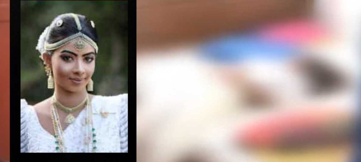 මහනුවර 23 හැවිරිදි තරුණියක් ඝාතනය කරයි.?
