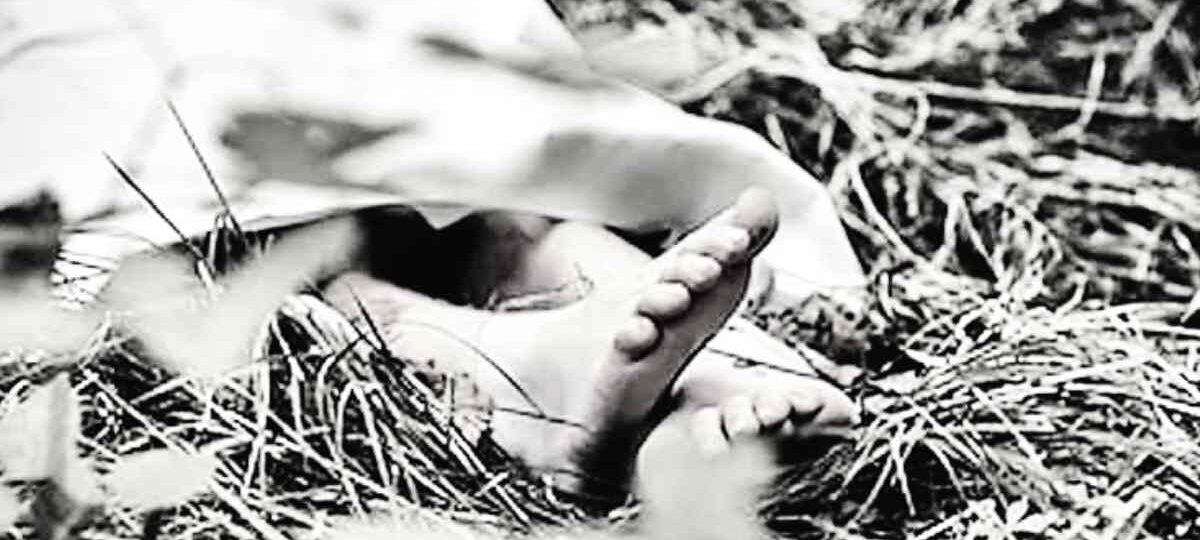 පාළු ළිඳකින් මතුවූ අභිරහස් මරණය