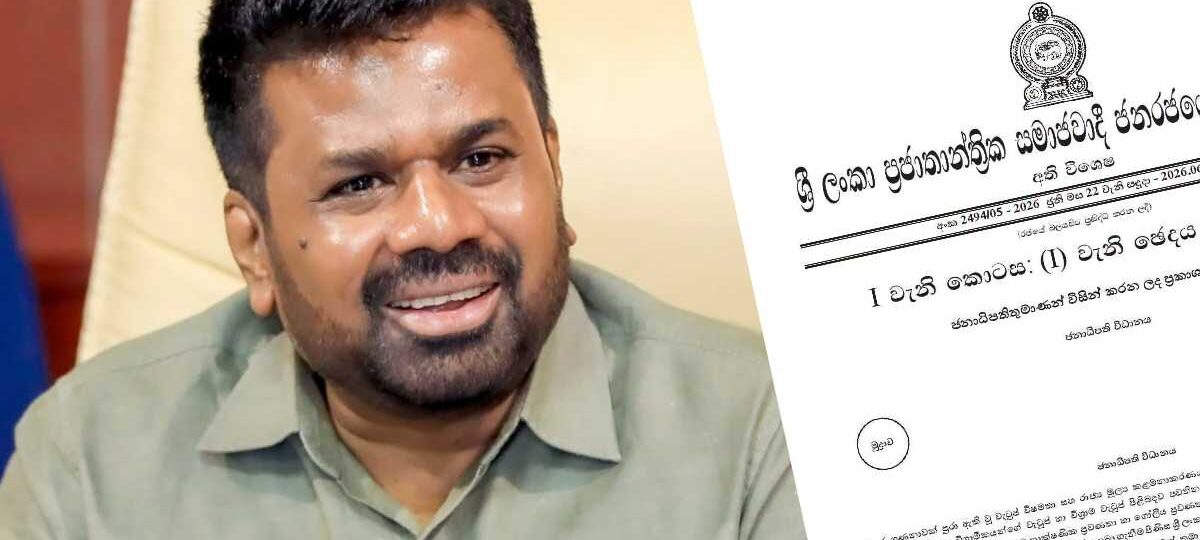 රාජ්‍ය සේවක වැටුප් හා විශ්‍රාම වැටුප් කොමිෂන් සභාවක්