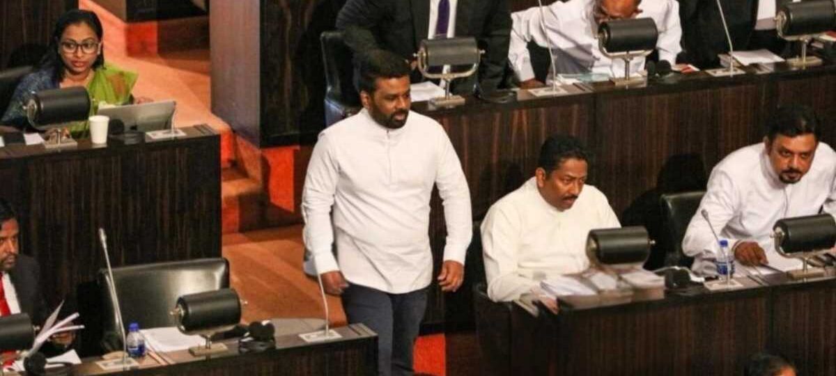 ජනපති අනුර පාර්ලිමේන්තුවට