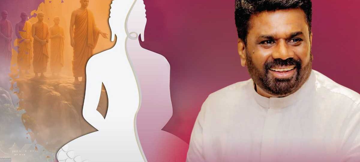 නූතන ශිෂ්ට සම්පන්න රාජ්‍යයක් ගොඩනැගීම වෙනුවෙන් ශක්තිමත්ව අත්වැල් බැඳගනිමු