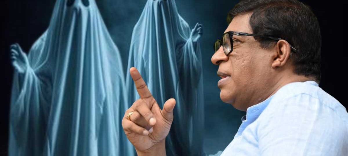 එජාපය⁣ට භූතයන්ගේ පුත්තු රිංගයි