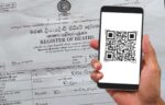 මරණ සහතිකය QR වෙයි.. ජනතාවට අලුත් වෙනසක්