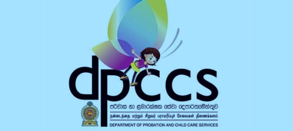 පරිවාස හා ළමාරක්ෂක කොමසාරිස් තනතුරට මතීෂා පත් කරයි
