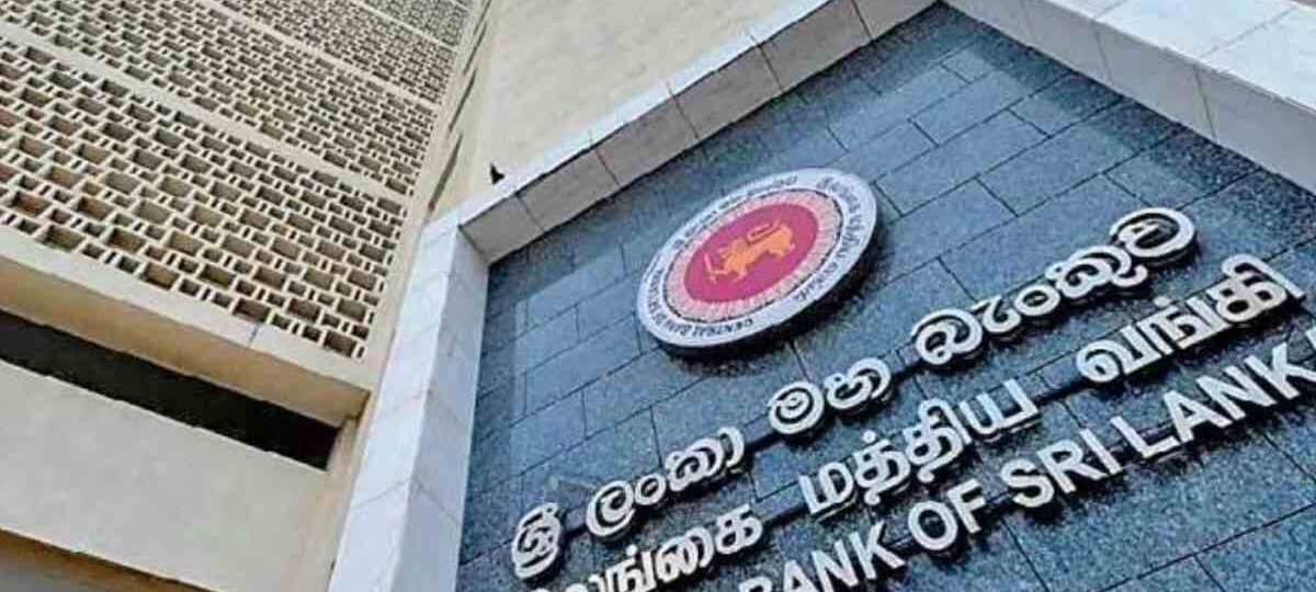 ආයතන 11කට වැඩ වරදී.. මහ බැංකුවෙන් දැඩි තීරණයක්