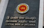 ප්‍රතිපත්ති පොලී අනුපාතික ගැන මහ බැංකුව තීරණයක් ගනී