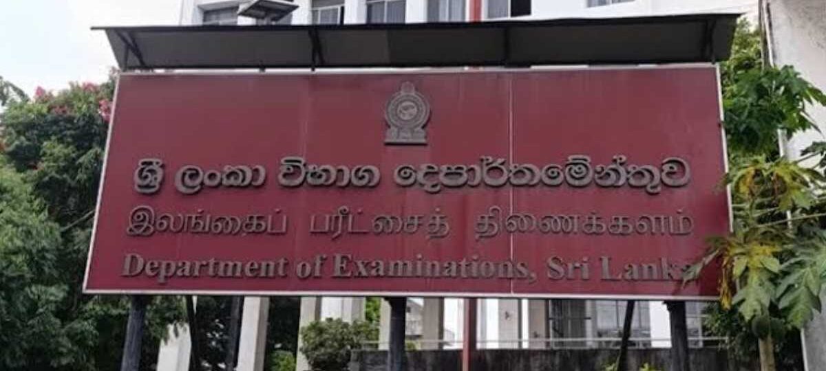 GIT විභාග ප්‍රතිඵල නිකුත් කරයි