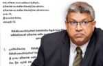 ආණ්ඩුක්‍රම ව්‍යවස්ථා සංශෝධනය කරන්න එපා.. ඇමතිගෙන් ඉල්ලයි