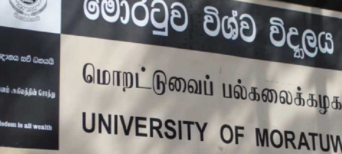 මොරටුව සරසවිය වසා දමයි