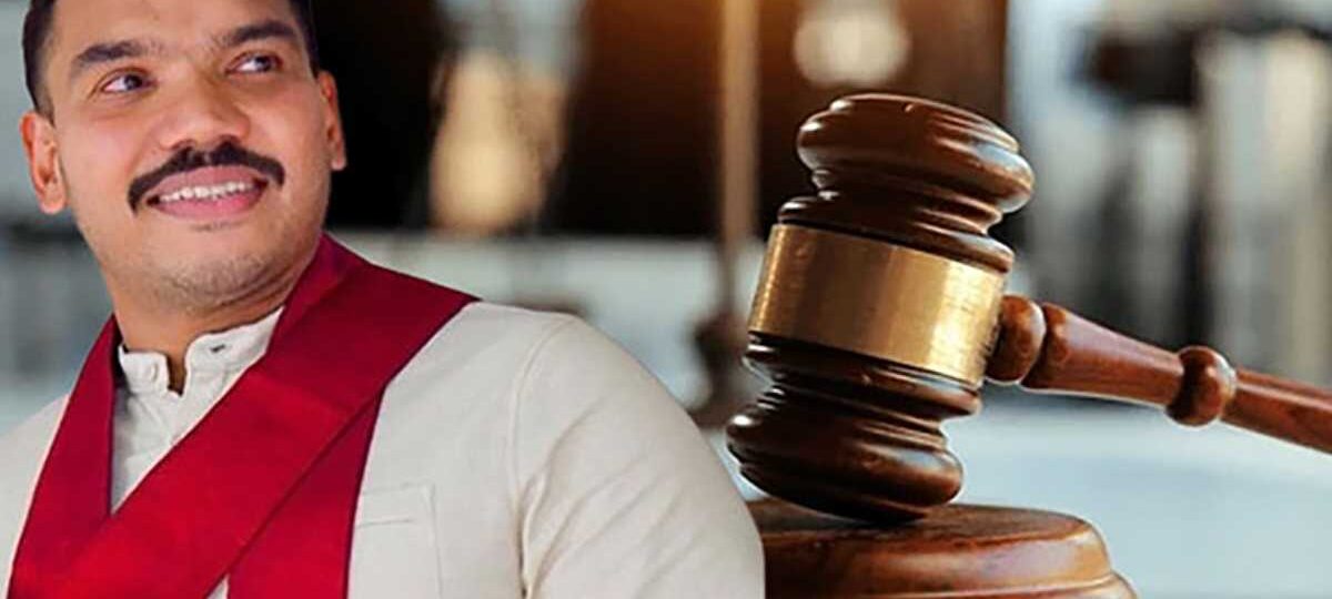 නාමල්ගේ නඩුවට දුන් නියෝගය