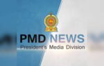 ජනාධිපති මන්දිර – විශේෂ නිවේදනයක්