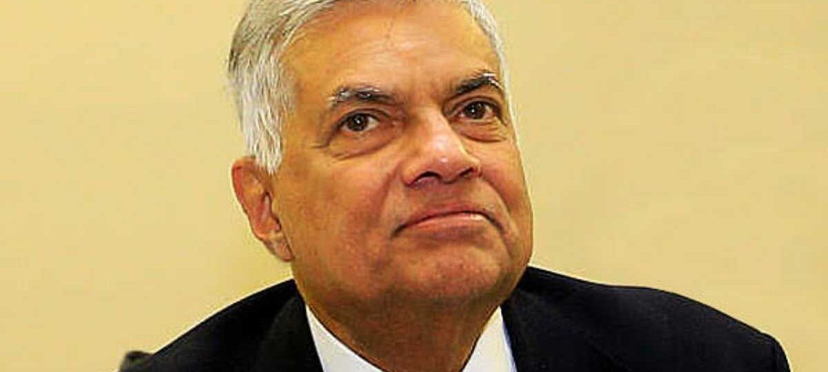 රනිල්ට අද මොකද වෙන්නේ.?
