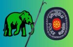 එජාපය හෙන්ඩුව අතට ගනී.. පොලීසියට වහාම අනතුරු අඟවයි.?