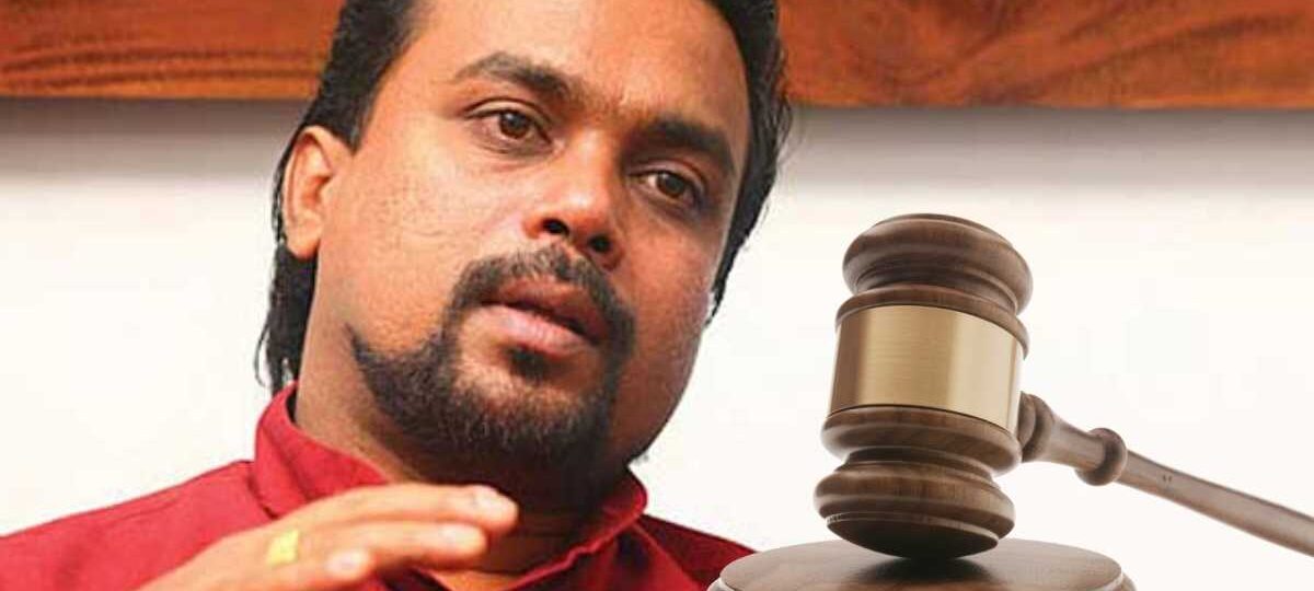විමල්ට වැඩ වරදී.. මිලියනයක් ගෙවන්න නියෝග