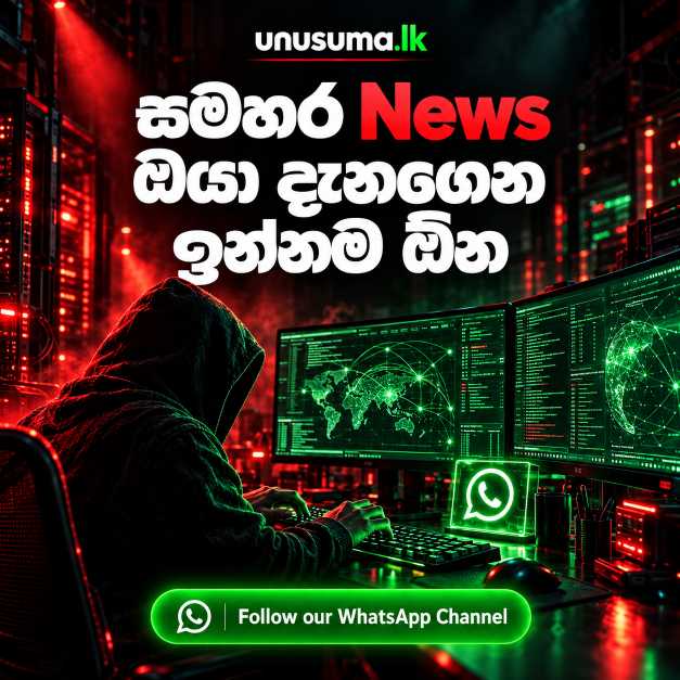 Follow our WhatsApp Channel